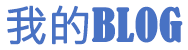 新浦区新闻网